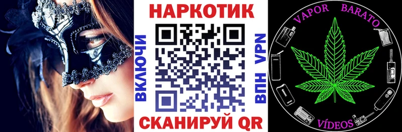 Где купить наркотики Перевоз Каннабис  Alpha-PVP  ГАШ  Cocaine 