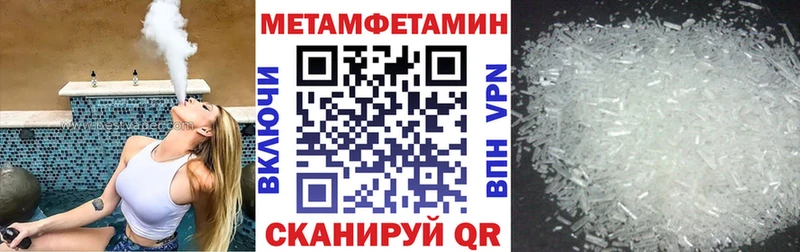 Amphetamine 98% MEGA как зайти Перевоз