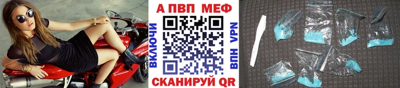 даркнет клад  Перевоз  Alfa_PVP Crystall  как найти закладки 