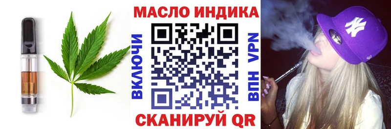 купить наркотики сайты  Перевоз  kraken ТОР  Еда ТГК марихуана 