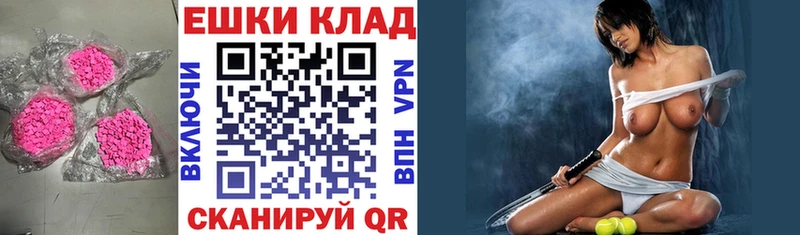 цены   Перевоз  Экстази 300 mg 
