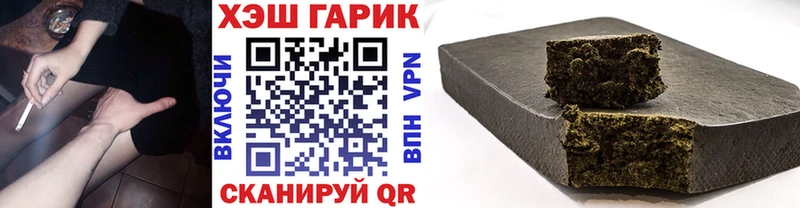купить наркотики цена  Перевоз  Гашиш Ice-O-Lator 