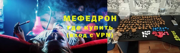 винт Усолье-Сибирское