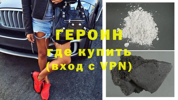кокаин Гусиноозёрск
