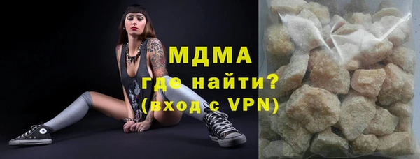 кокаин Гусиноозёрск