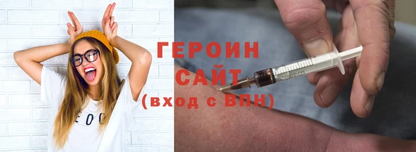 кокаин Гусиноозёрск