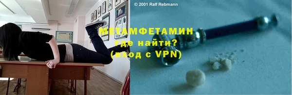винт Усолье-Сибирское