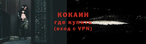 кокаин Гусиноозёрск