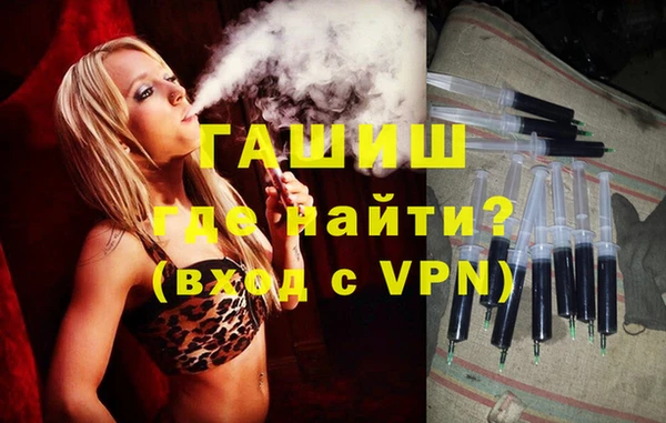кокаин Гусиноозёрск