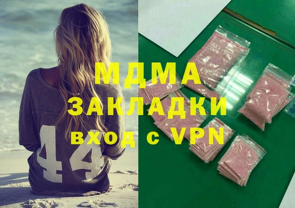 кокаин Гусиноозёрск