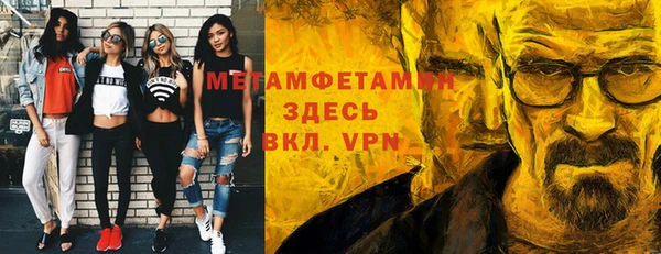 соль ск Гусь-Хрустальный