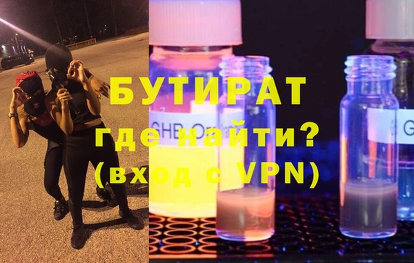 кокаин Гусиноозёрск