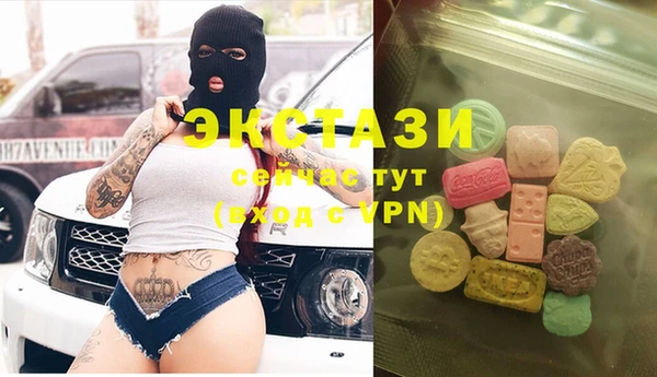 соль ск Гусь-Хрустальный
