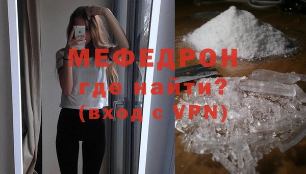 соль ск Гусь-Хрустальный