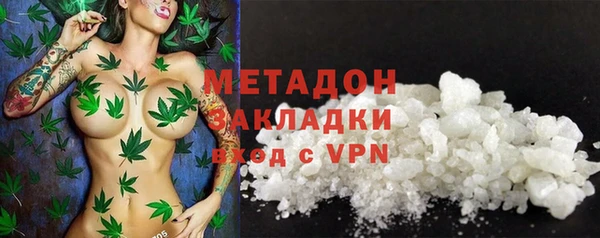 соль ск Гусь-Хрустальный