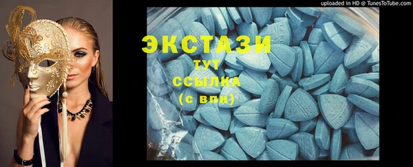 кокаин Гусиноозёрск