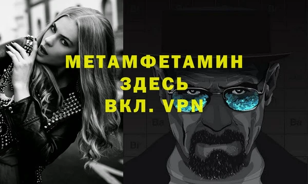 кокаин Гусиноозёрск