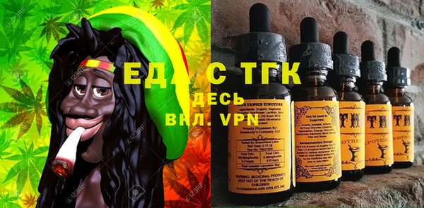 соль ск Гусь-Хрустальный
