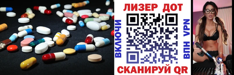 Лсд 25 экстази кислота  гидра онион  Перевоз 