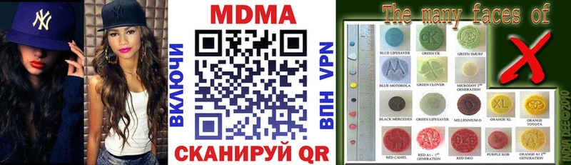 МЕГА ссылка  Перевоз  MDMA молли 