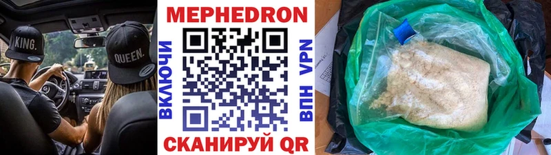 наркота  Перевоз  Мефедрон кристаллы 