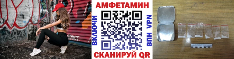 Метамфетамин пудра Перевоз