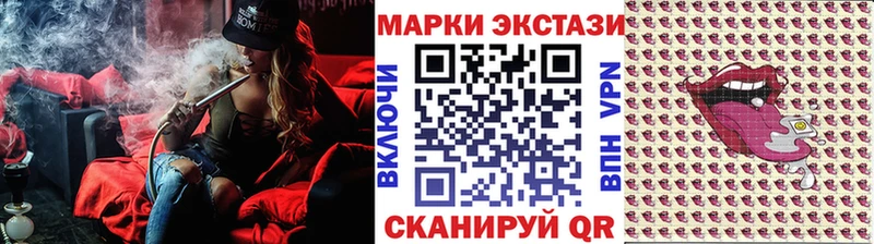 Марки 25I-NBOMe 1,5мг  Перевоз 