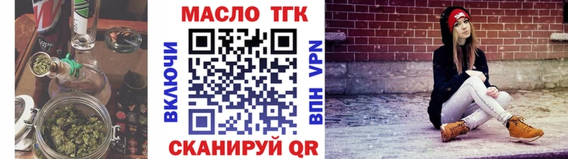 ТГК жижа  это состав  Перевоз 