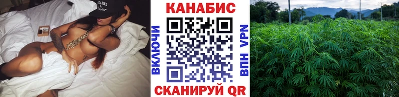 Конопля LSD WEED Перевоз